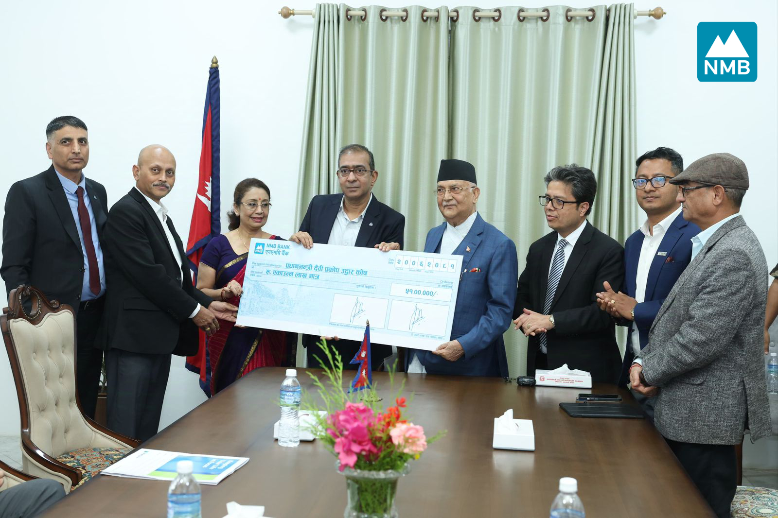 NMB Bank Contributes NPR 5.1 Million to Prime Minister's Disaster Relief Fund